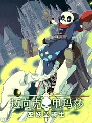 声浪计划 综艺海报
